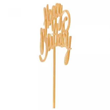 Επιγραφή “Happy Birthday” Ακρυλική 14x7cm