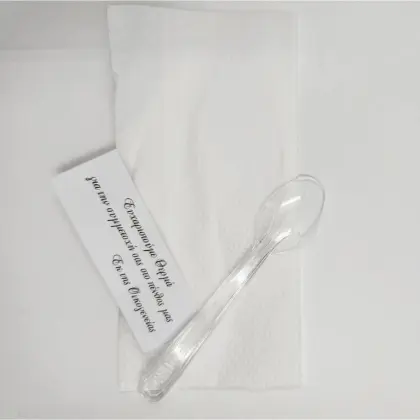 Κουβέρ Μνημοσύνου Συσκευασία 100 Τεμαχίων