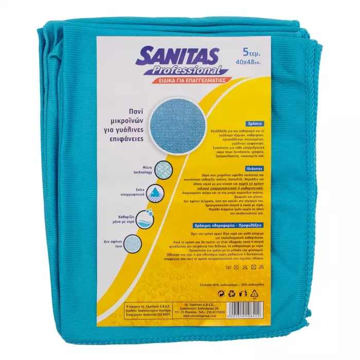 Πανί Μικροϊνών Sanitas Professional Για Τζάμια & Καθρέφτες 48x40cm Συσκευασία 5 Τεμαχίων