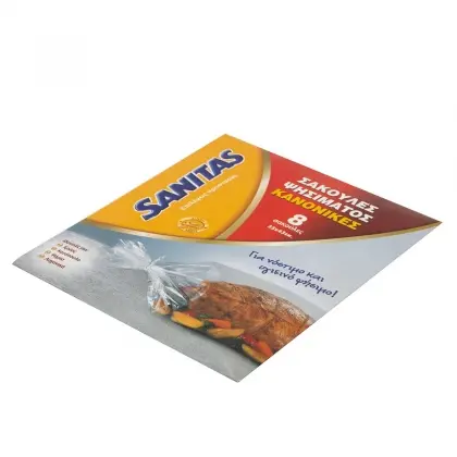 Σακούλες Ψησίματος Sanitas 35x43cm Συσκευασία 8 Τεμαχίων