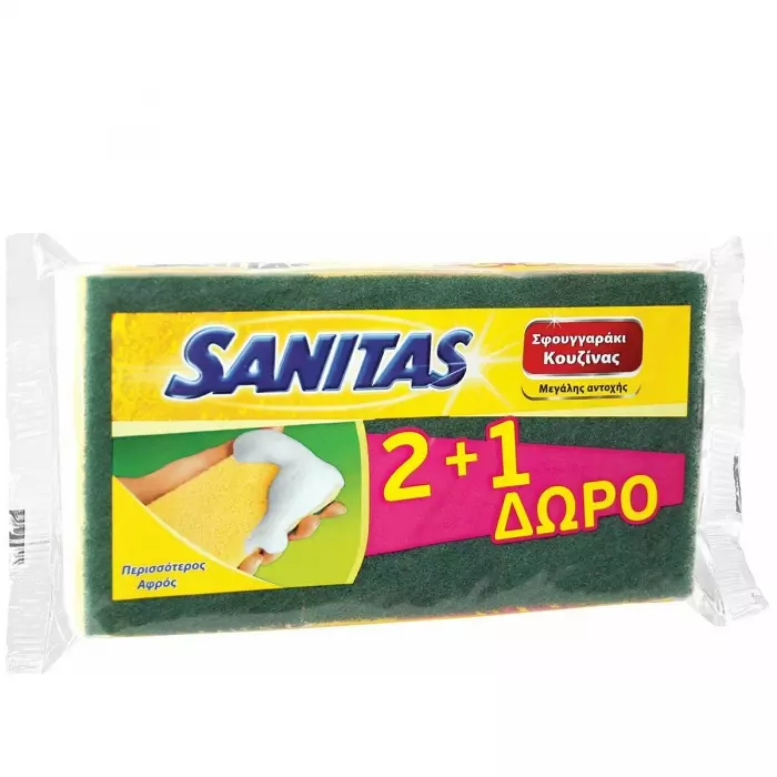 Σφουγγαράκι κουζίνας Sanitas 2+1 Δώρο Συσκευασία 3 Τεμαχίων